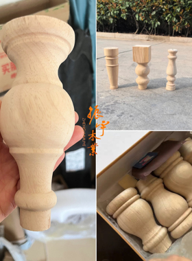 东阳木雕橡胶木法式实木桌柜脚