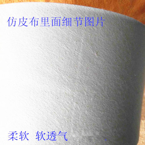 泽一家膏贴布7-20cm空白贴仿皮棉布透气耐热防渗透无粘性代无纺布 - 图1