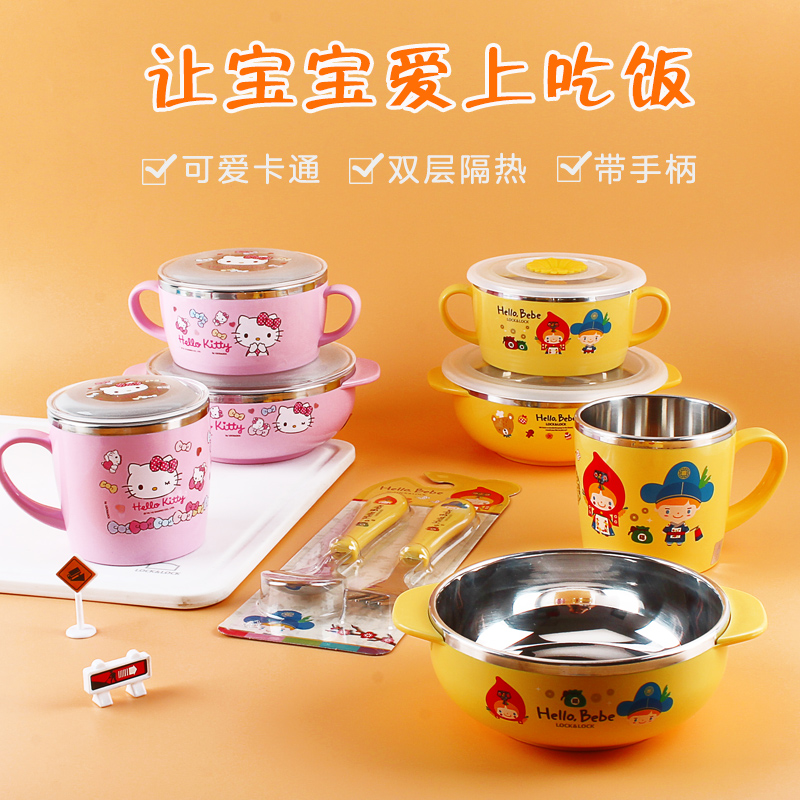 乐扣乐扣儿童餐具幼儿园不锈钢碗带盖汤碗轻食婴儿吃饭筷勺叉套装