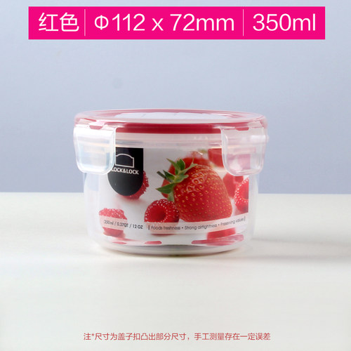 乐扣乐扣塑料保鲜盒便当盒 饭盒 食品保鲜容器NLP310R容量350ml - 图1