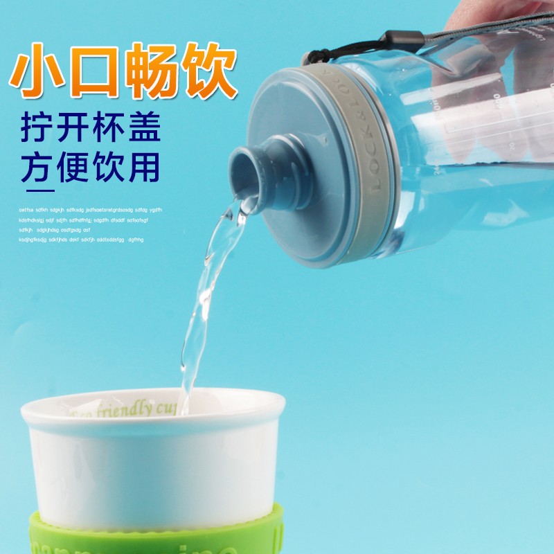 乐扣乐扣运动水杯男女学生便携塑料水壶大容量耐高温儿童随行杯子