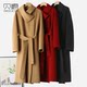 Beiyuan mid-length red bud collar cashmere coat for women