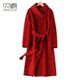 Beiyuan mid-length red bud collar cashmere coat for women