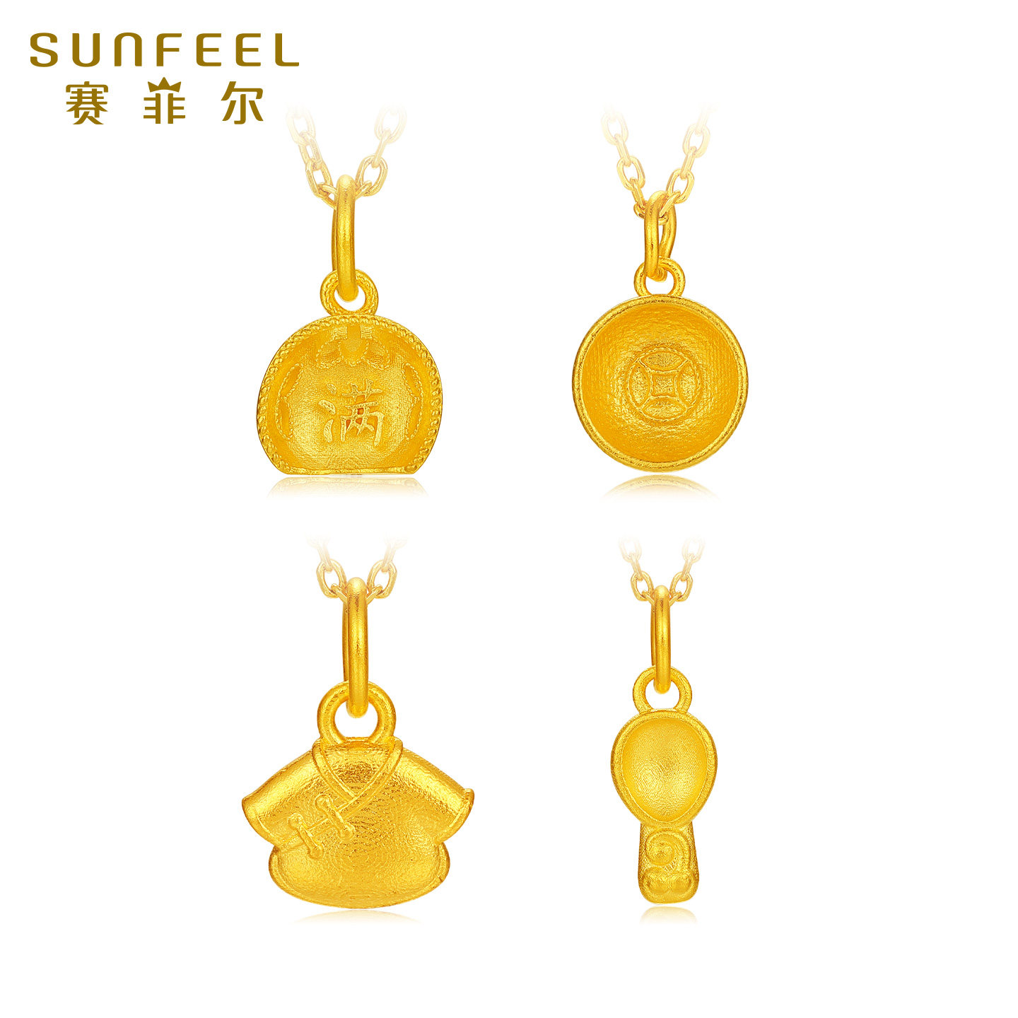 赛菲尔黄金挂坠足金锦衣玉食手串节日送礼送宝宝金首饰,淘宝优惠券,粉丝福利购,淘宝优惠卷