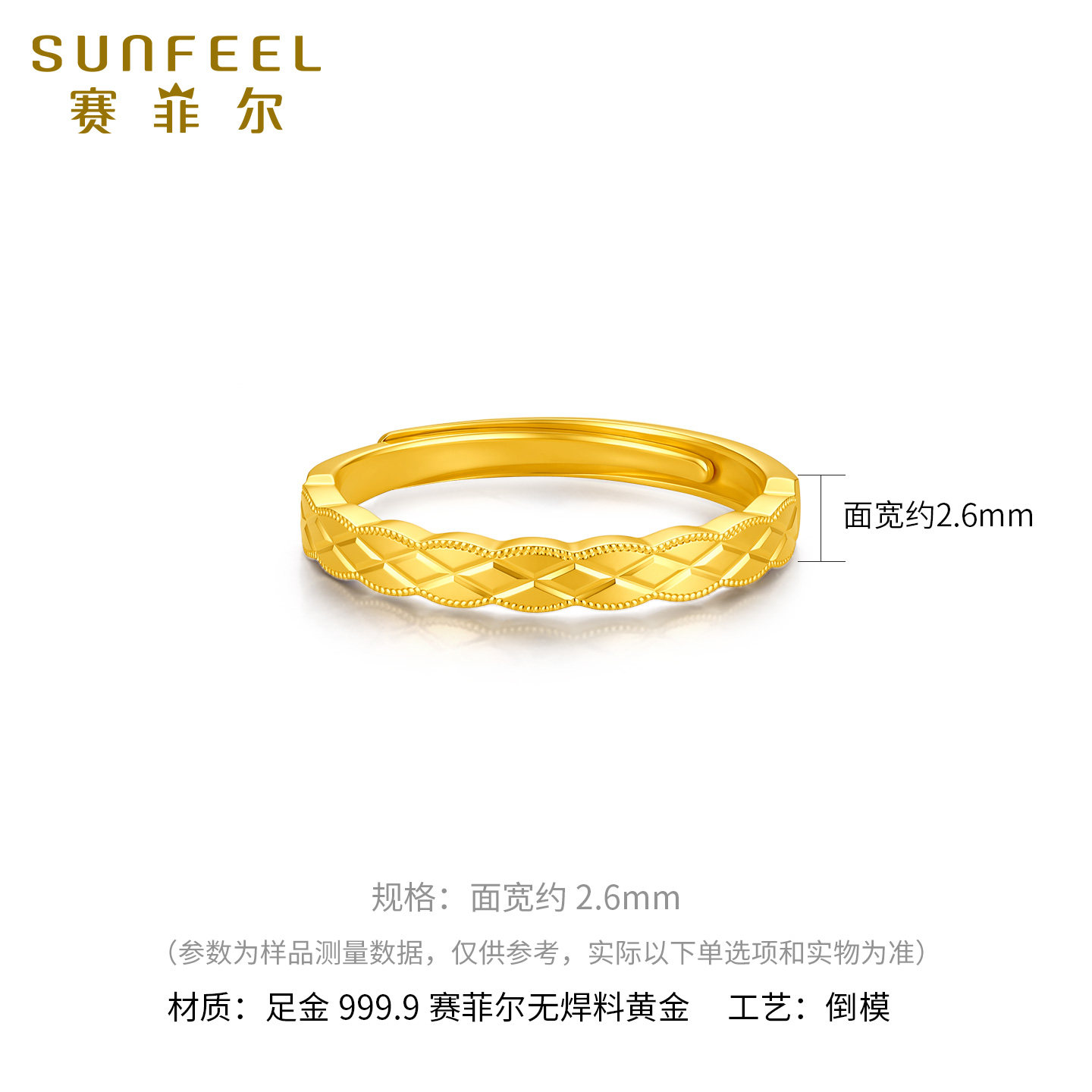 Safir gold ring pure gold 999.9 plaid ring classic lace women's ring diamond plaid live mouth women's ring
