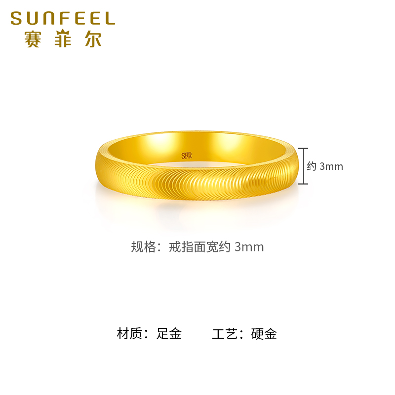 赛菲尔黄金戒指女5D硬金猫眼戒指简约素圈指环几何圆环戒子送女友 - 图3