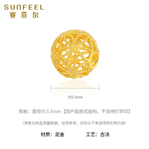 赛菲尔黄金手链金丝绣球转运珠足金手链手串送女友生日礼物 - 图3