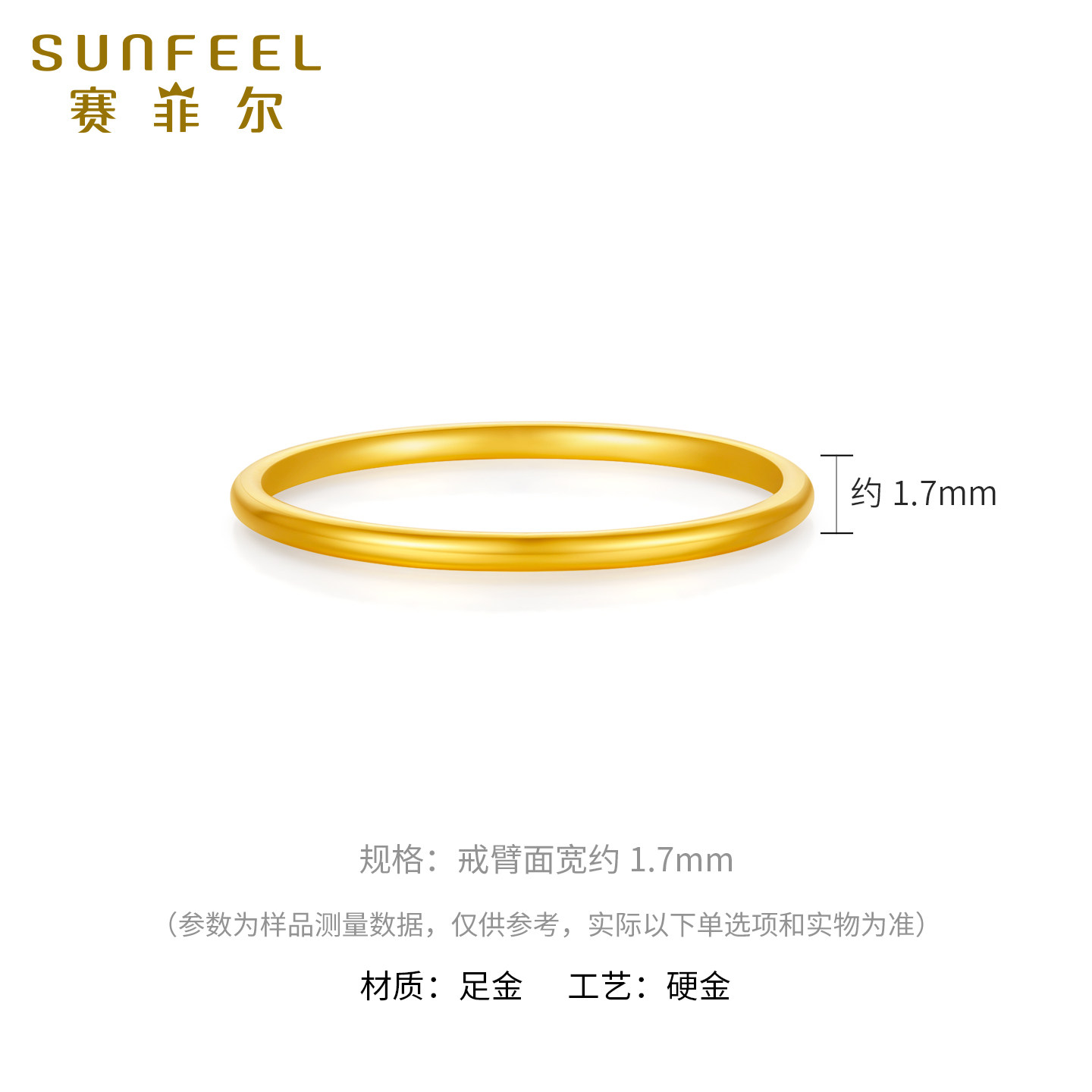 Saphire solid gold ring, aperture gold ring, thin ring, versatile stackable niche design, gift to girlfriend for her own wear