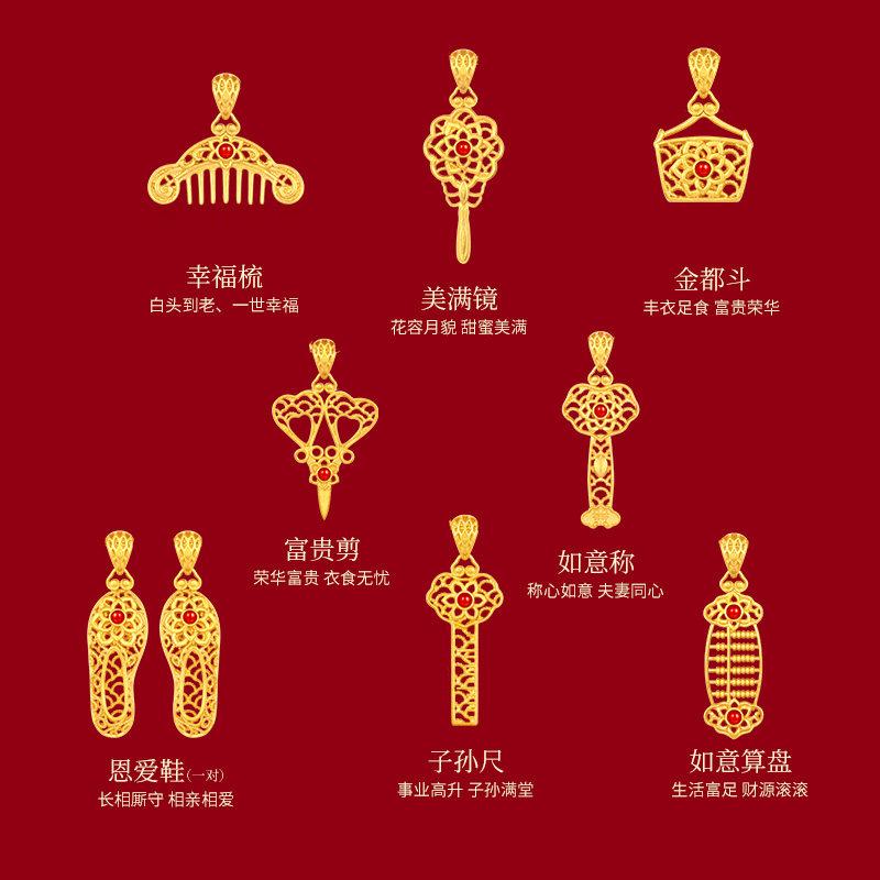 赛菲尔婚书系列黄金足金999.9婚嫁珐琅首饰婚庆九宝结婚送礼嫁妆,淘宝优惠券,粉丝福利购,淘宝优惠卷