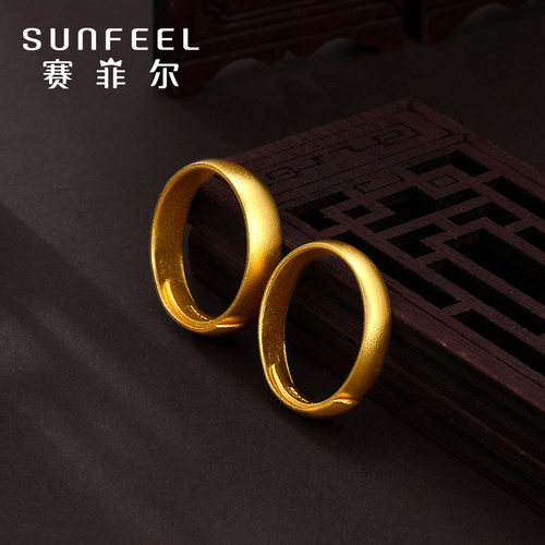 赛菲尔传世金黄金素圈古法戒指足金999.9金情侣对戒求婚戒子送礼 - 图2
