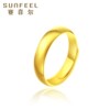 Saphire solid gold ring for women