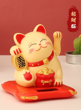 2026年新款太阳能发财猫摆件自动招手开业前台入户办公室桌面摆件