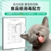 Khử trùng mèo nhỏ khử trùng 3 chai khử trùng để phun nước tiểu mèo xả môi trường khử mùi vật nuôi - Cat / Dog Beauty & Cleaning Supplies Cat / Dog Beauty & Cleaning Supplies