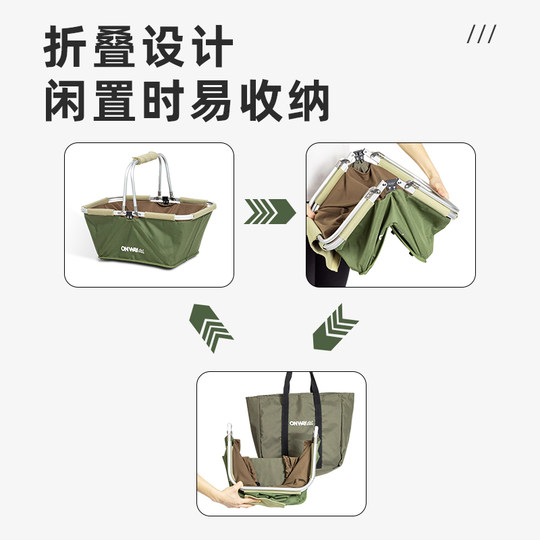 Onwaysports Picknickkorb Outdoor-Aufbewahrungskorb