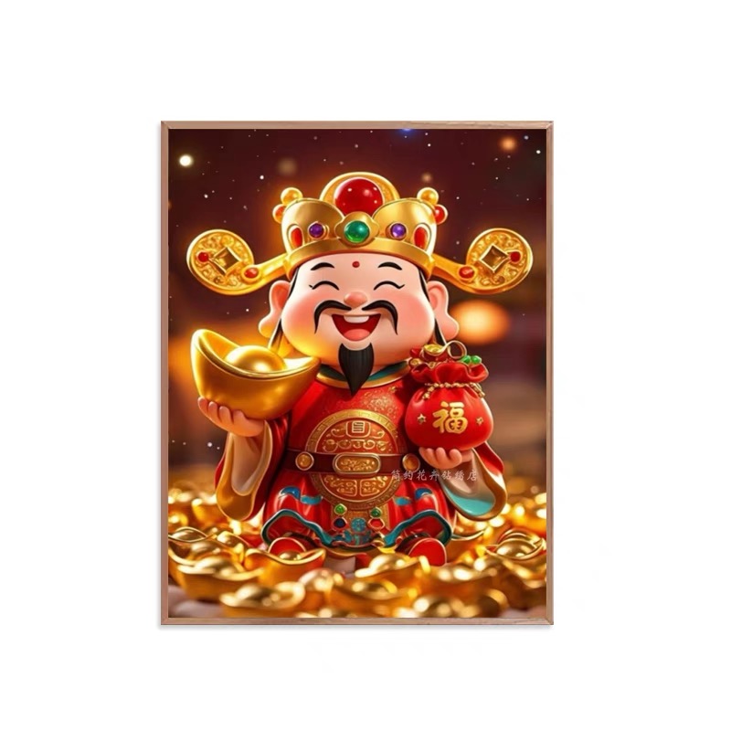 财神爷钻石画2025新款客厅手工粘钻画十字绣满钻福袋招财砖石绣 - 图3