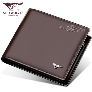 七匹狼短款钱包