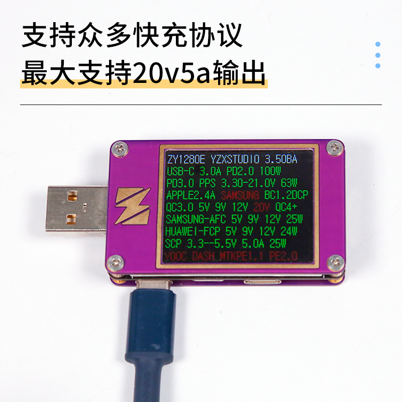 IP5389升级版双向100w充电宝模块大功率移动电源主板套件快充pd-图2