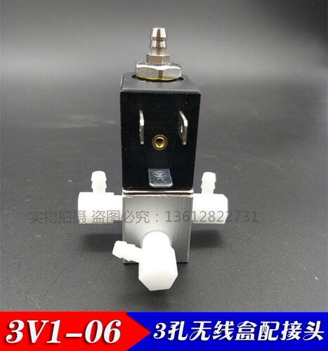 NMPC电磁阀AC220换向阀DC24v 12v线圈3V1-06气动电池磁控制阀 - 图1