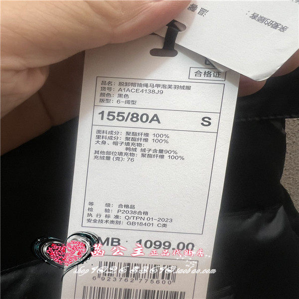 A1ACE4138 女装2024冬脱卸帽抽绳马甲泡芙羽绒服A1ACE4138J9,淘宝优惠券,粉丝福利购,淘宝优惠卷