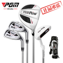 The PGMs are straight for children golf club golf clubs full set of male and female prodigy practice sets