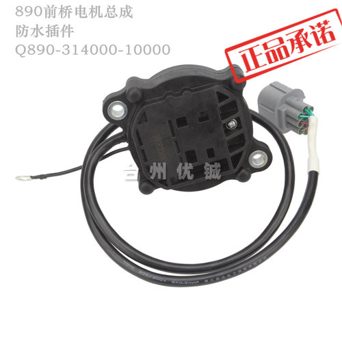 CF625四轮全地形车CF850 CF600前桥电机CF1000 Q890-314000-10000 - 图0