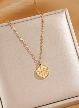 新中式福喜双面钛钢项链女时尚百搭网红锁骨链网红气质高级感饰品