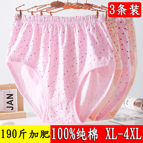 中老年人妈妈内裤纯棉高腰大码三角女奶奶老人短裤宽松全棉加肥夏 - 图1