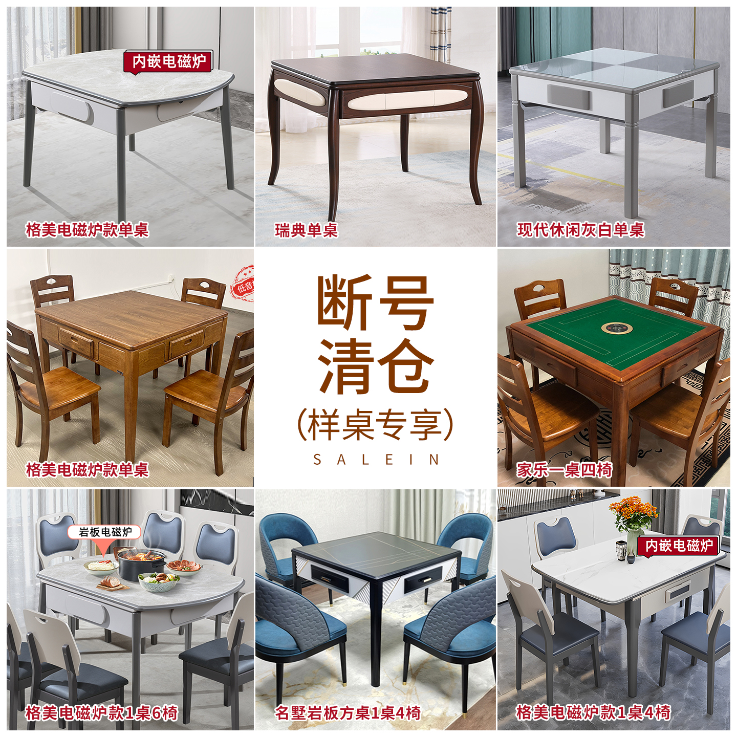 麻将机全自动家用静音实木清仓麻将桌两用餐桌饭桌一体电动机麻 - 图2