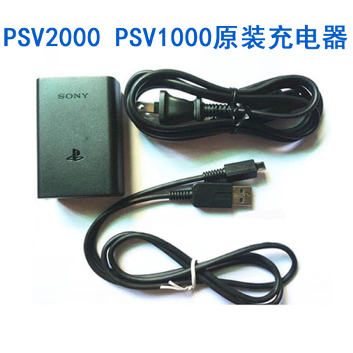 索尼PSVITA充电器psv2000数据线psv1000电源直充PSV充电器