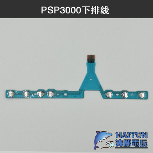 索尼PSP2000导电膜PSP3000按键排线导电胶L键R键音量键排线配件-图3