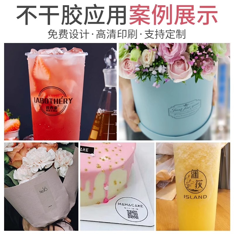 玫瑰烫金不干胶标签定制logo烘焙商标装饰封口贴花店透明贴纸定做-图3