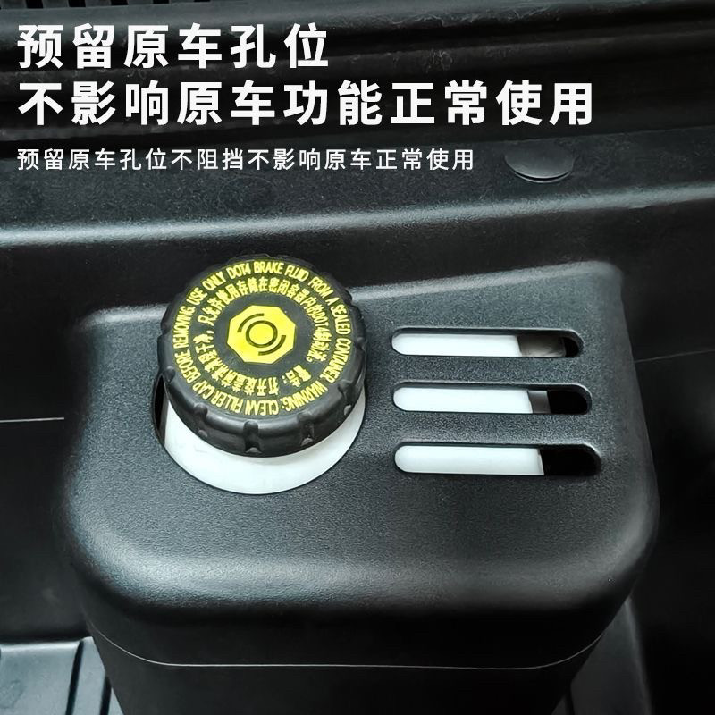 适用于22-24款腾势D9EV纯电前机舱改装前备箱储物盒前备箱置物盒
