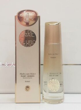 黄金蜗牛玻尿酸精华洗面奶套装