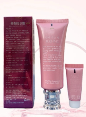 fonbelyoyobb全能修复遮瑕养肤BB