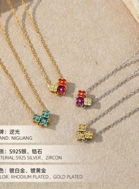 S925纯银四叶草爱心项链女一款两