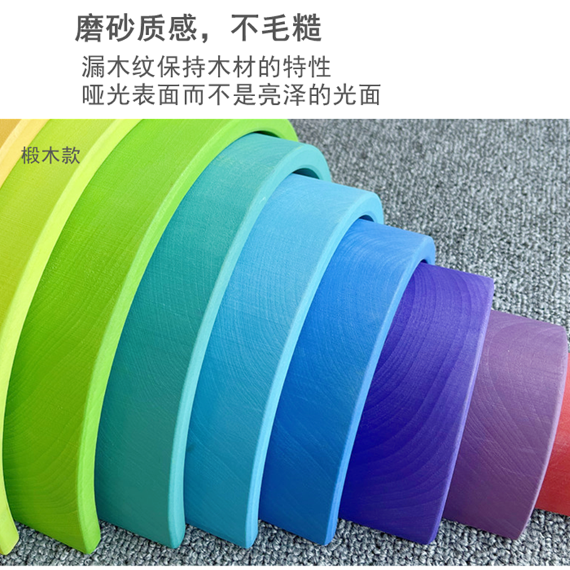 蒙氏德国彩虹积木祖国版儿童玩具椴木浸染德国蒙氏早教叠叠乐,淘宝优惠券,粉丝福利购,淘宝优惠卷