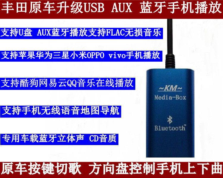 Aux藍牙接收器 新人首單立減十元 21年7月 淘寶海外