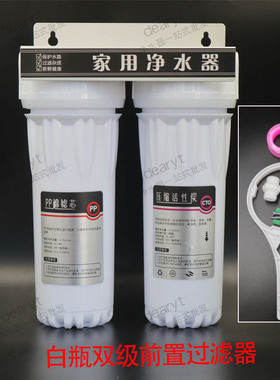 厨房pp棉活性炭自来水前置过滤器