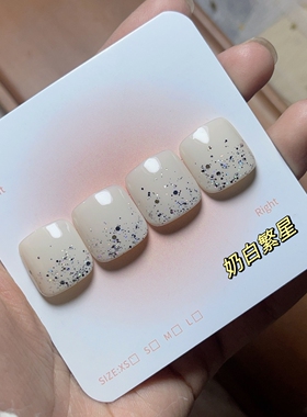 星空繁星亮片穿戴脚趾甲大拇指甲