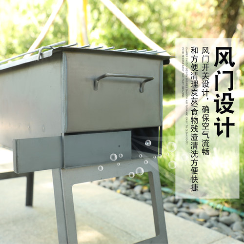 加厚户外烧烤烤炉炉子小型家用木炭野外野炊专用全套烤架用具架子 - 图1