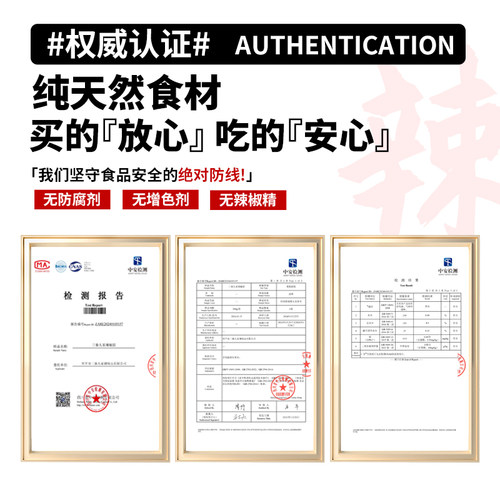 辣椒面不辣特香上色陕西秦椒细粉红油泼辣子面筋凉皮米皮超红商用 - 图2