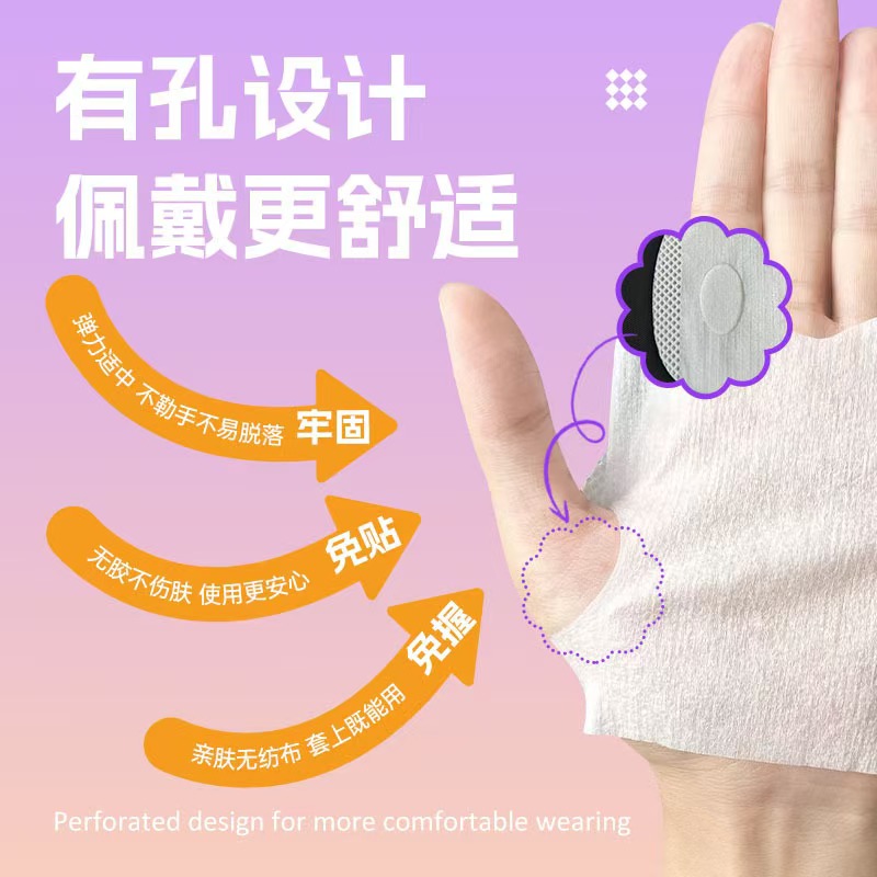 暖手宝贴自发热穿戴式手握学生专用手握儿童上课上学一次性暖宝宝 - 图1