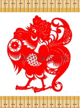 雄鸡报春剪纸窗花鸡年春节剪纸画儿童教学手工作品幼儿园装饰