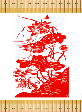 荷花清正廉洁手工剪纸