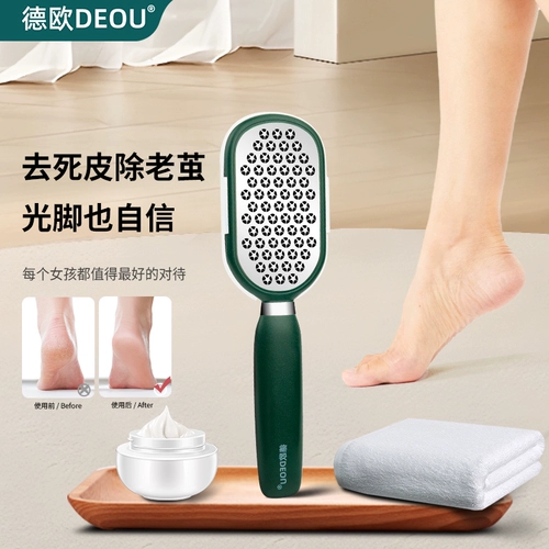 Германия Deou потирает домашние инструменты для подножки, чтобы пропустить кожу и размолоть пятки кальсов.