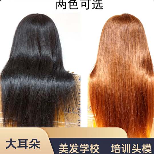 Real hair head model with big ears that can be permed, curled, finely cut and blow-dried