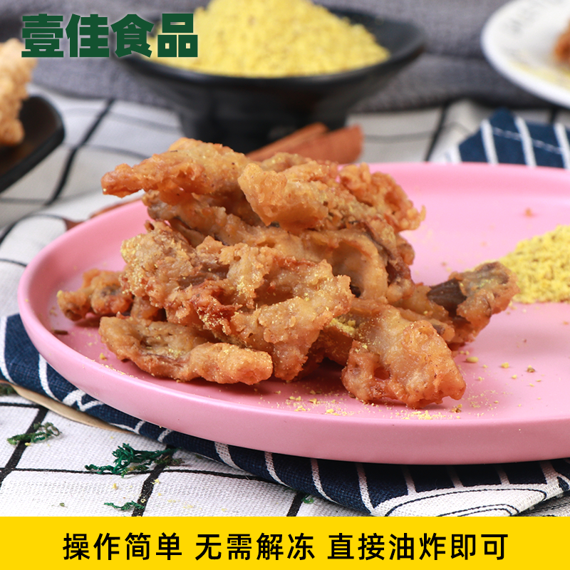 美好酥炸平菇半成品干炸蘑菇油炸商用火锅餐饮食材食品酥炸平蘑菇