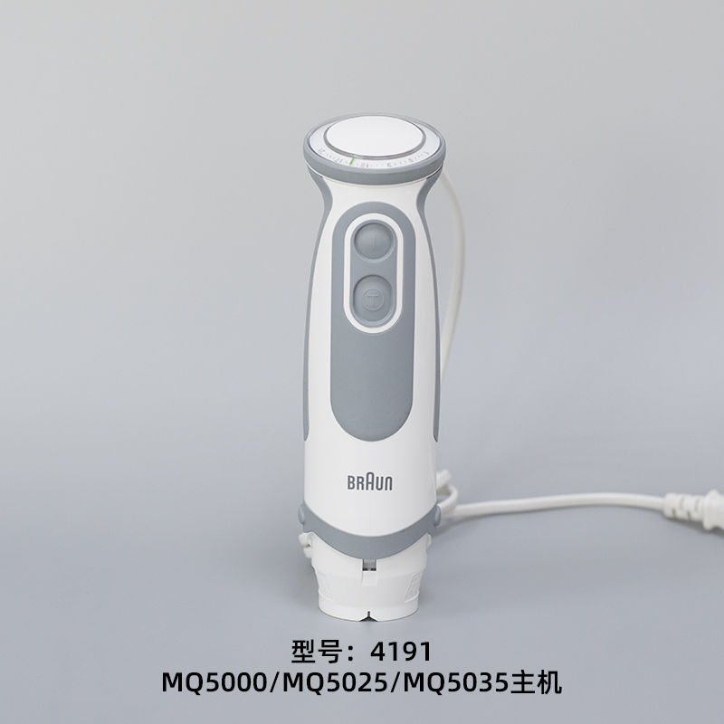 Braun/博朗 MQ5025/525/3035主机电机切碎杯料理棒配件搅拌杯刀头 - 图0