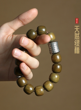 绿檀木手串静心檀香文玩佛珠