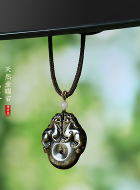 金黑曜石貔貅招财吊坠